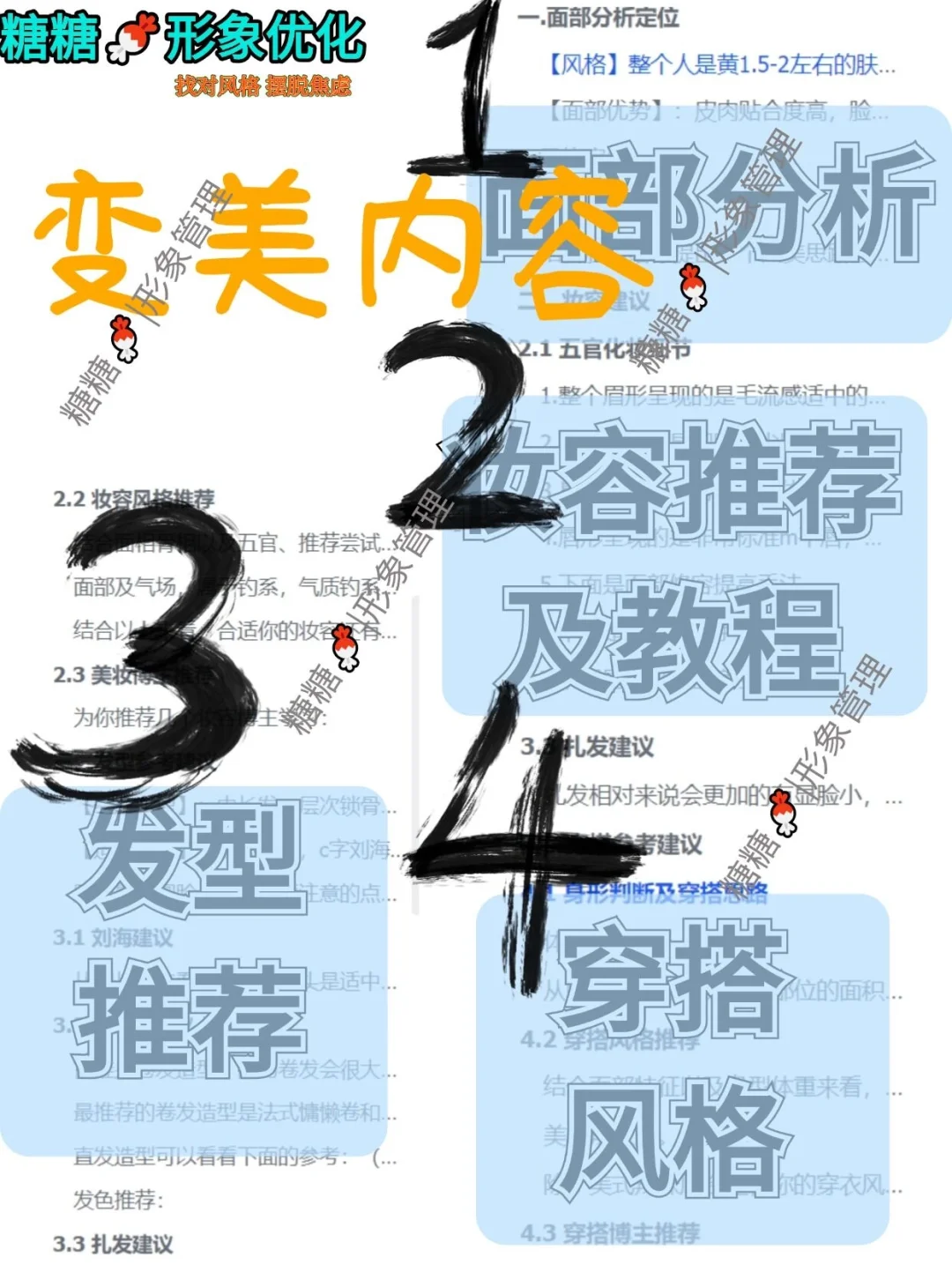 菱形脸找对风格后美爆了！！！
