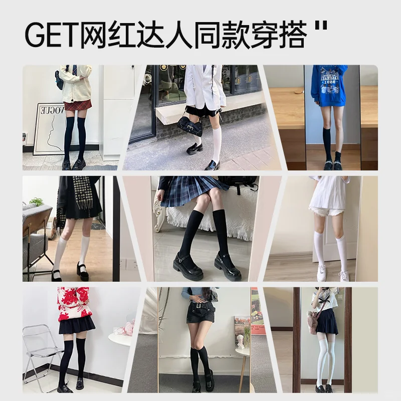 💫JKN强压袜｜显瘦不勒腿太香了！