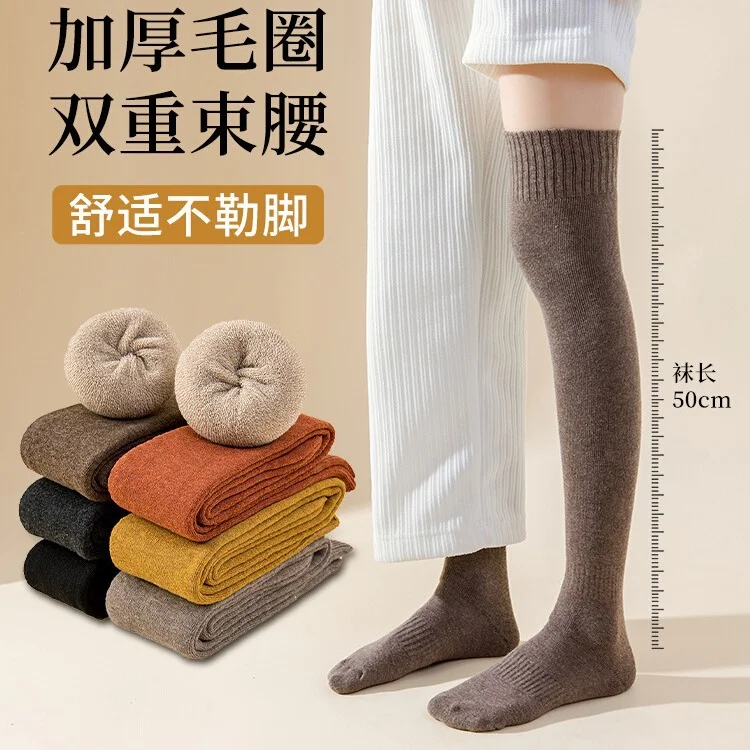 冬季暖心好物🧦护膝长筒袜