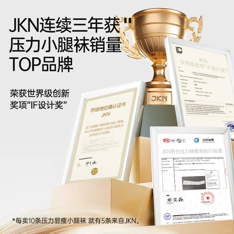 💫JKN强压袜｜显瘦不勒腿太香了！