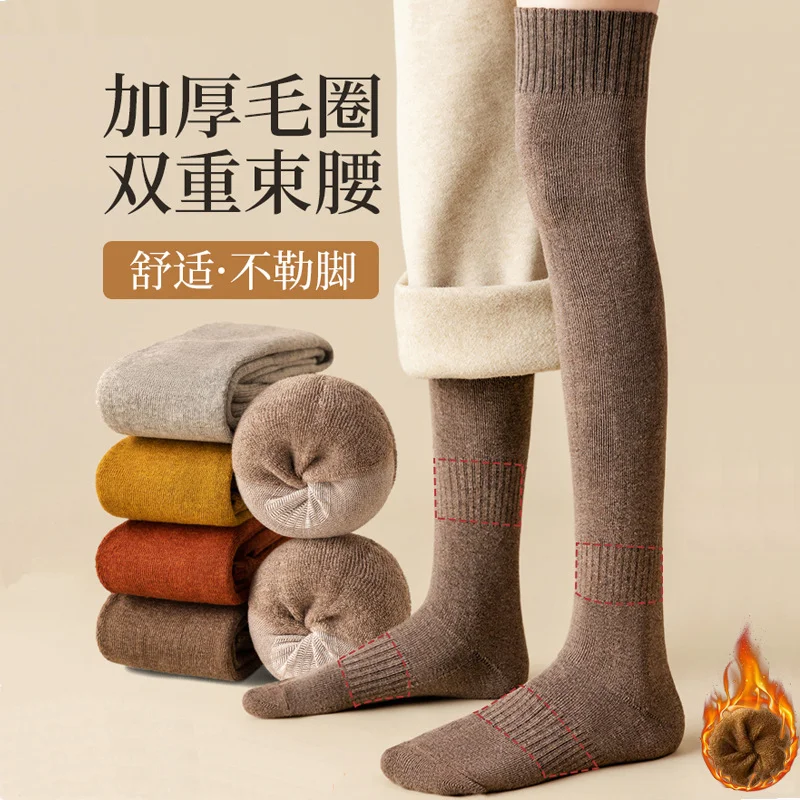 冬季暖心好物🧦护膝长筒袜