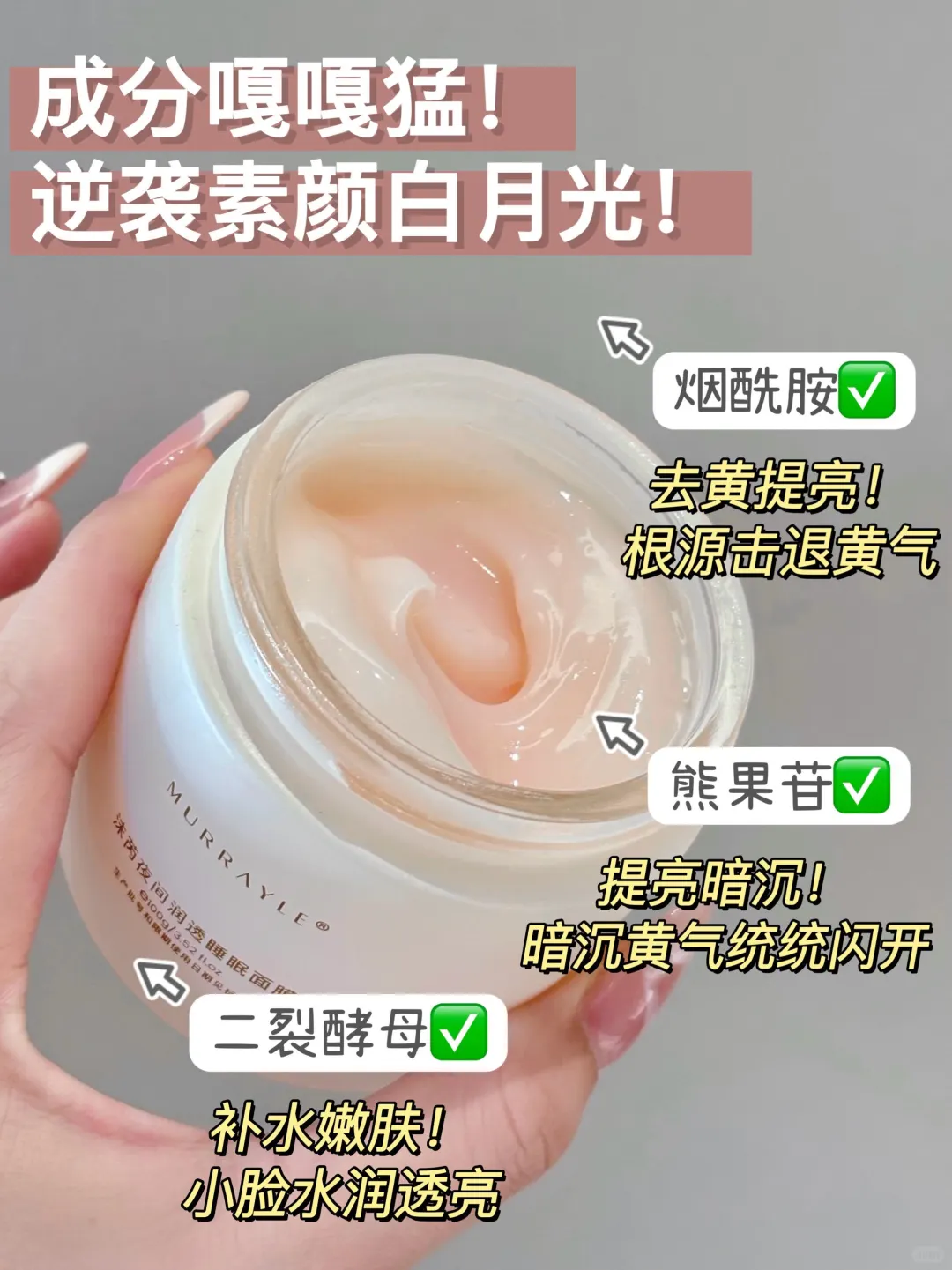 第二罐了。。。做梦都不敢想脸会这么亮！！！