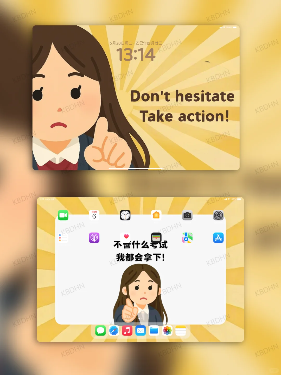 133|⏰别磨蹭!快去学习啦! 平板壁纸