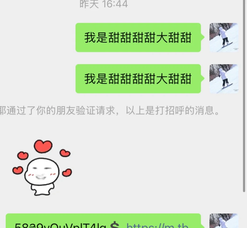 女孩子真的是世界上最美好的生物🥹