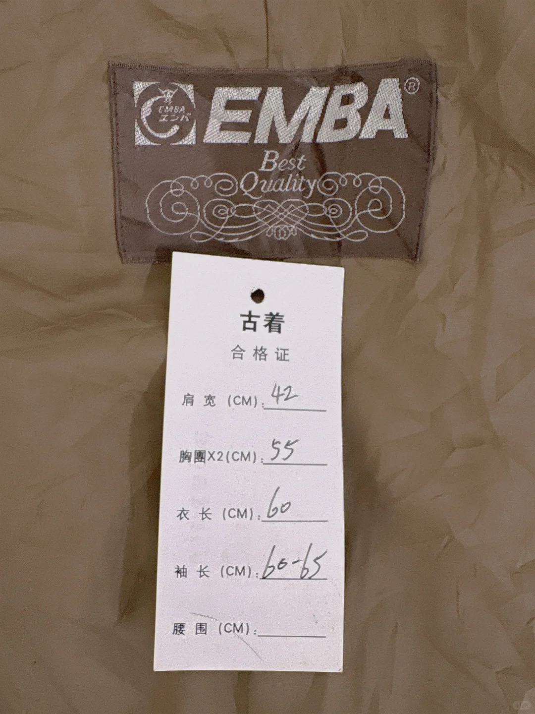 ➗挽袖纯天然豹猫毛2️⃣5️⃣✖️✖️