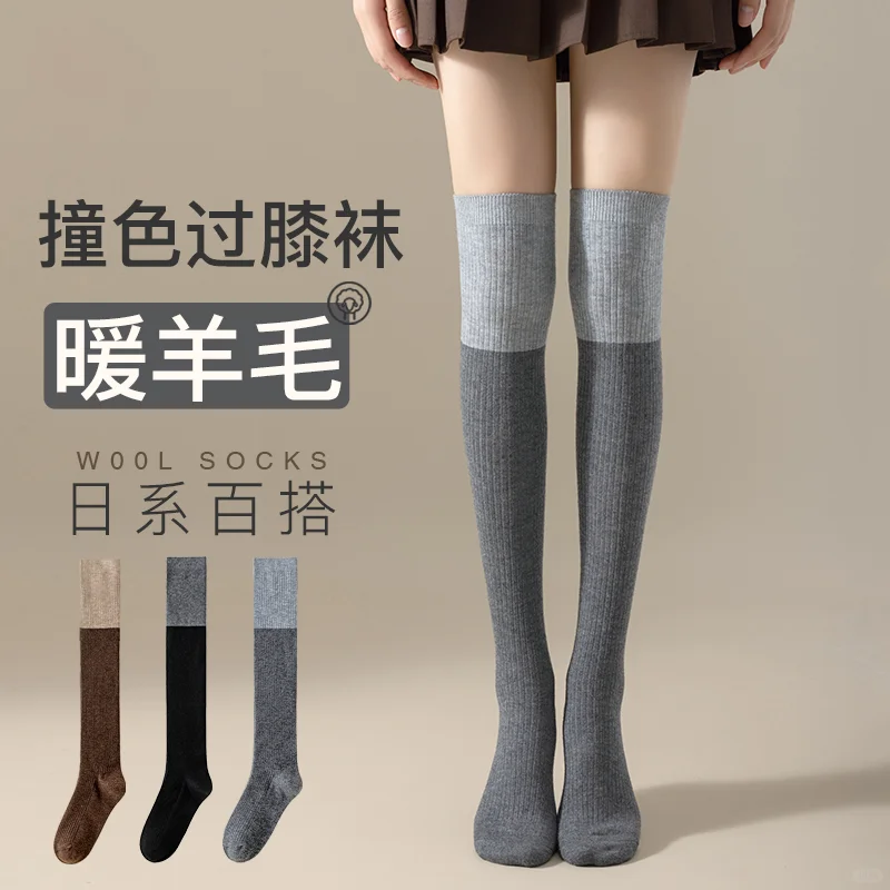 过膝羊毛袜｜秋冬暖fufu的时尚小心机🧣
