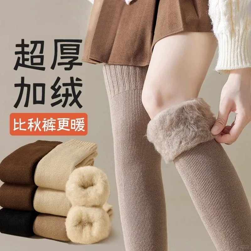 冬季必备🧦加绒过膝袜