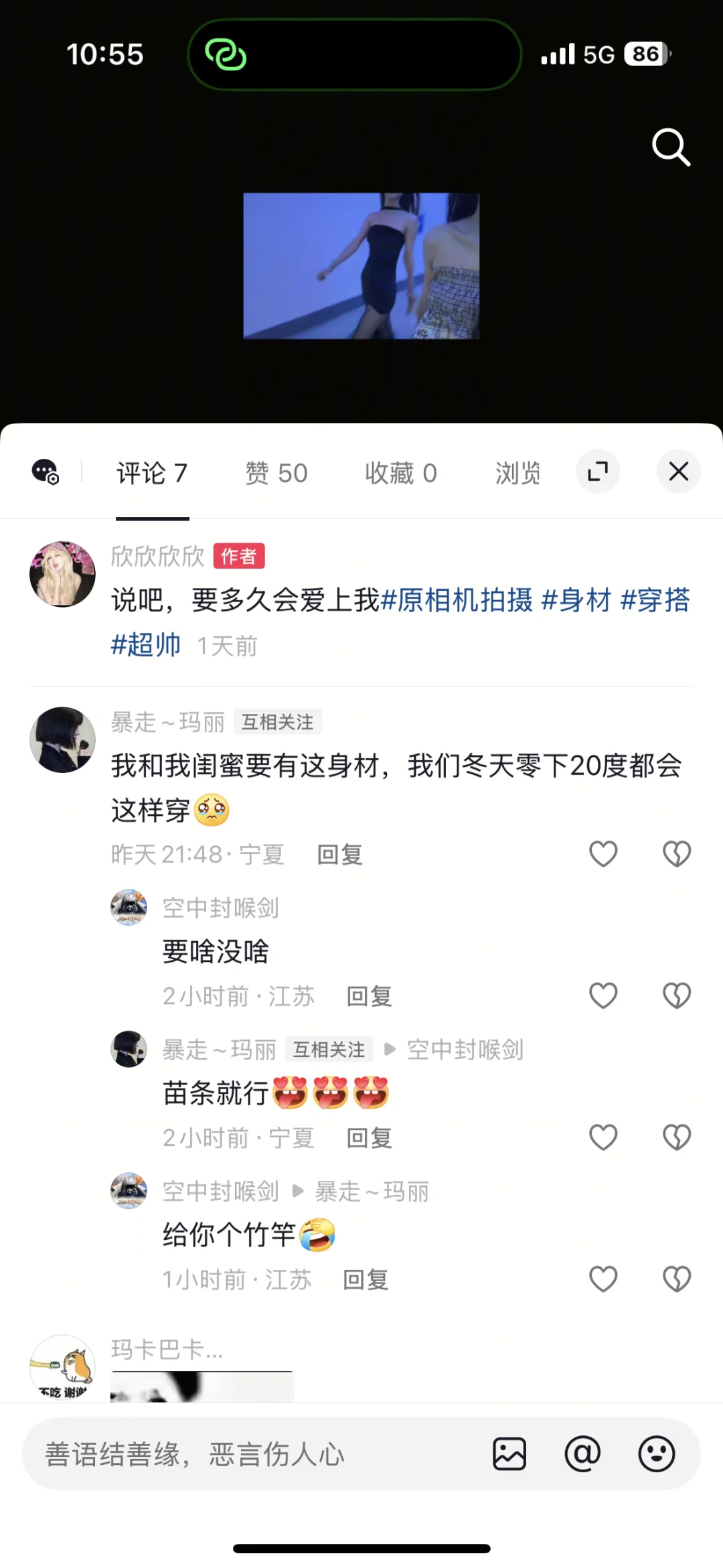 这个世界没有女孩子不行