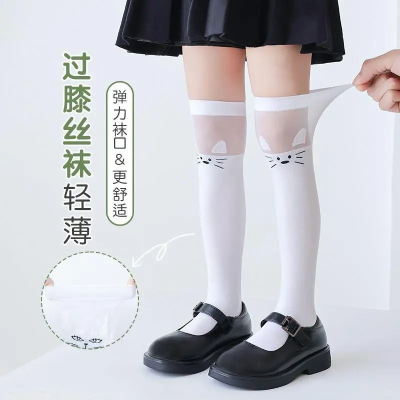 夏季必备！超萌儿童过膝袜大推荐💫