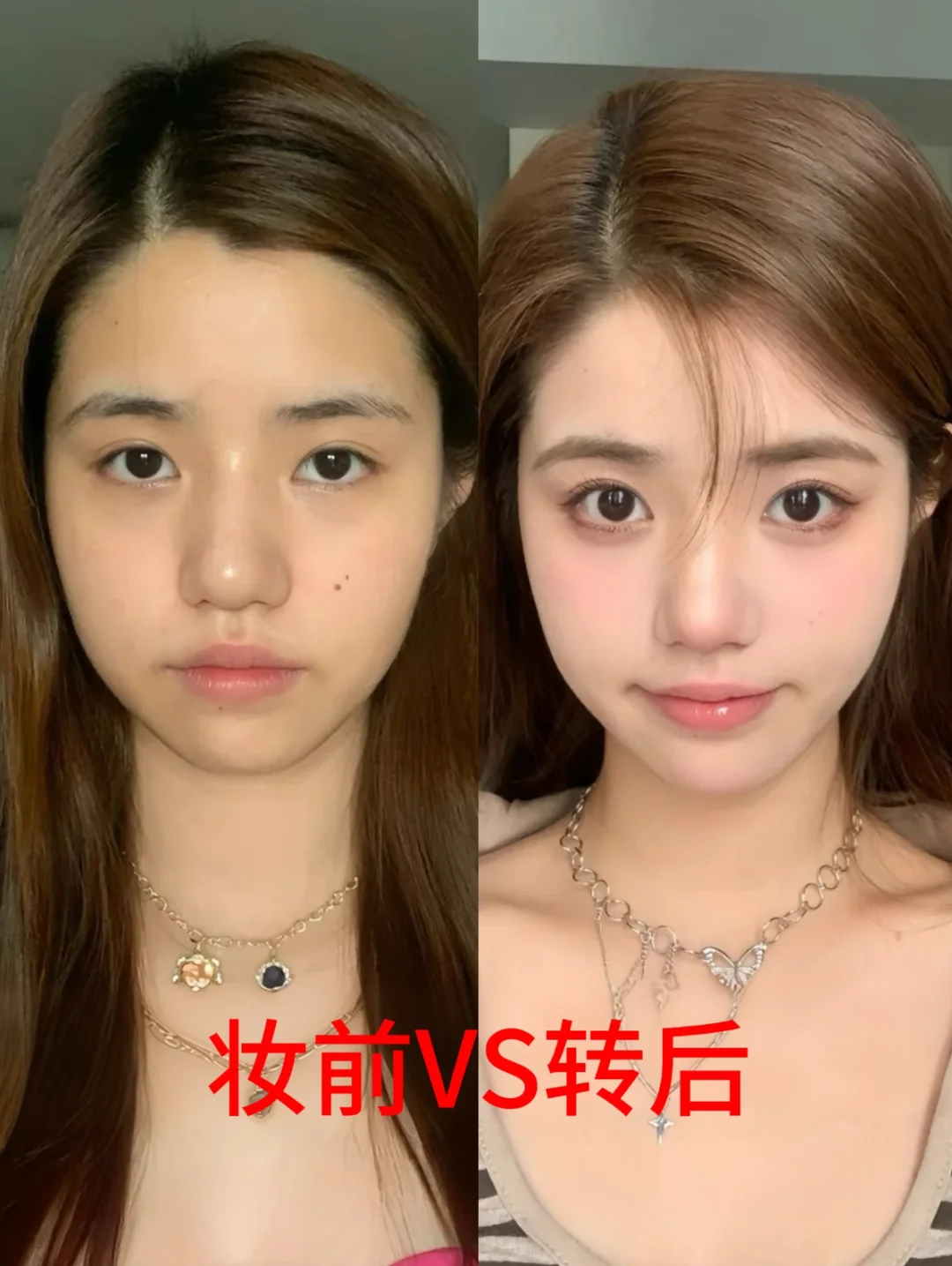 我太想教长形脸姐妹化妆了！真的很美