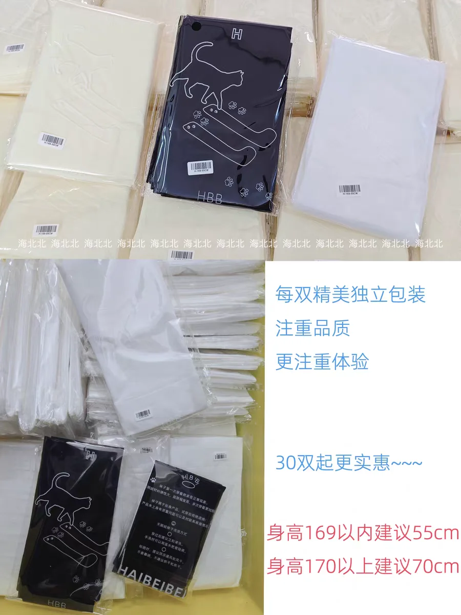 我说我有5💰的防滑过膝袜你又不信