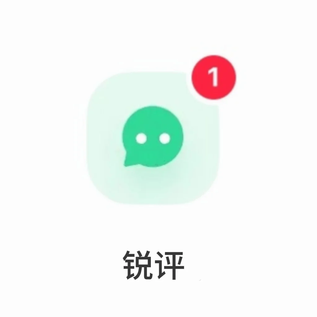 锐评子超兄颜值
