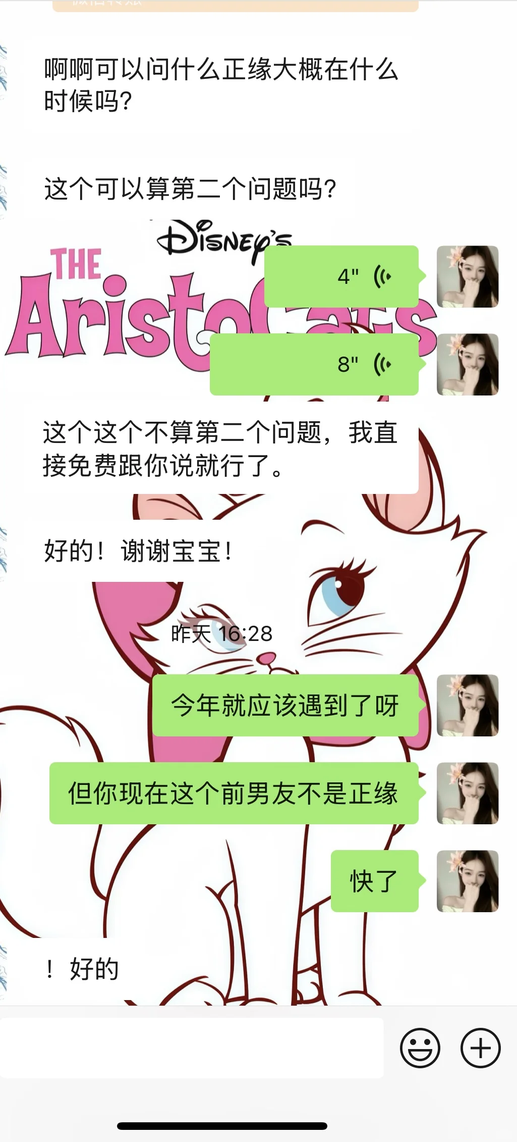 来找我的都是女孩子 真的很心疼