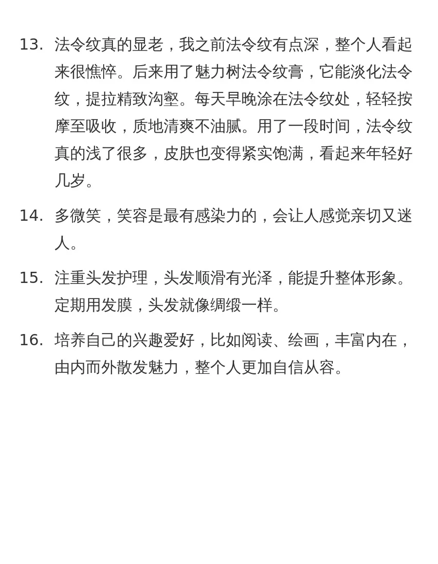 化身为娇媚小狐狸