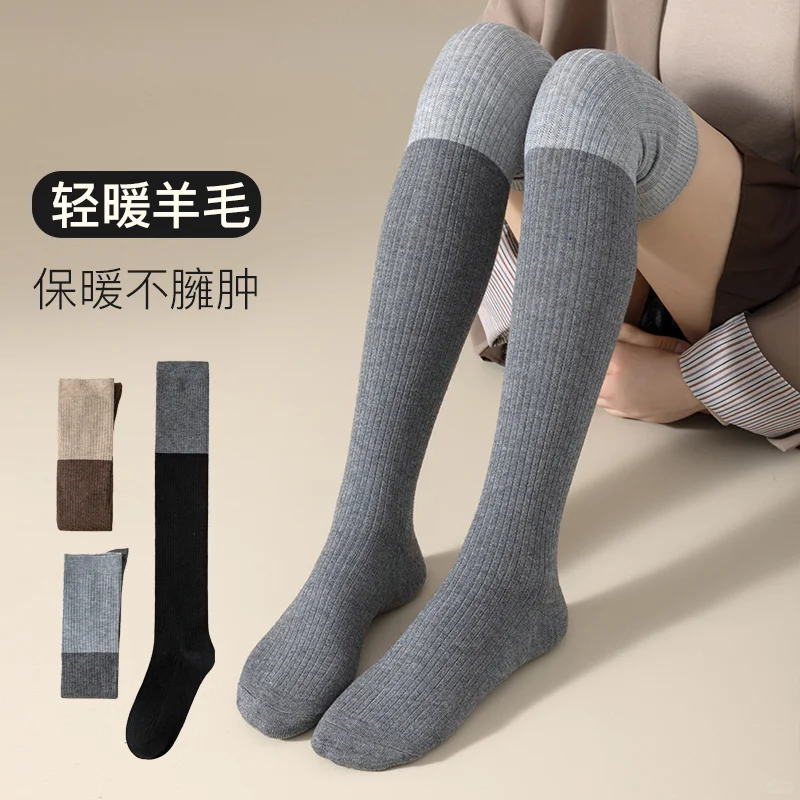 过膝羊毛袜｜秋冬暖fufu的时尚小心机🧣