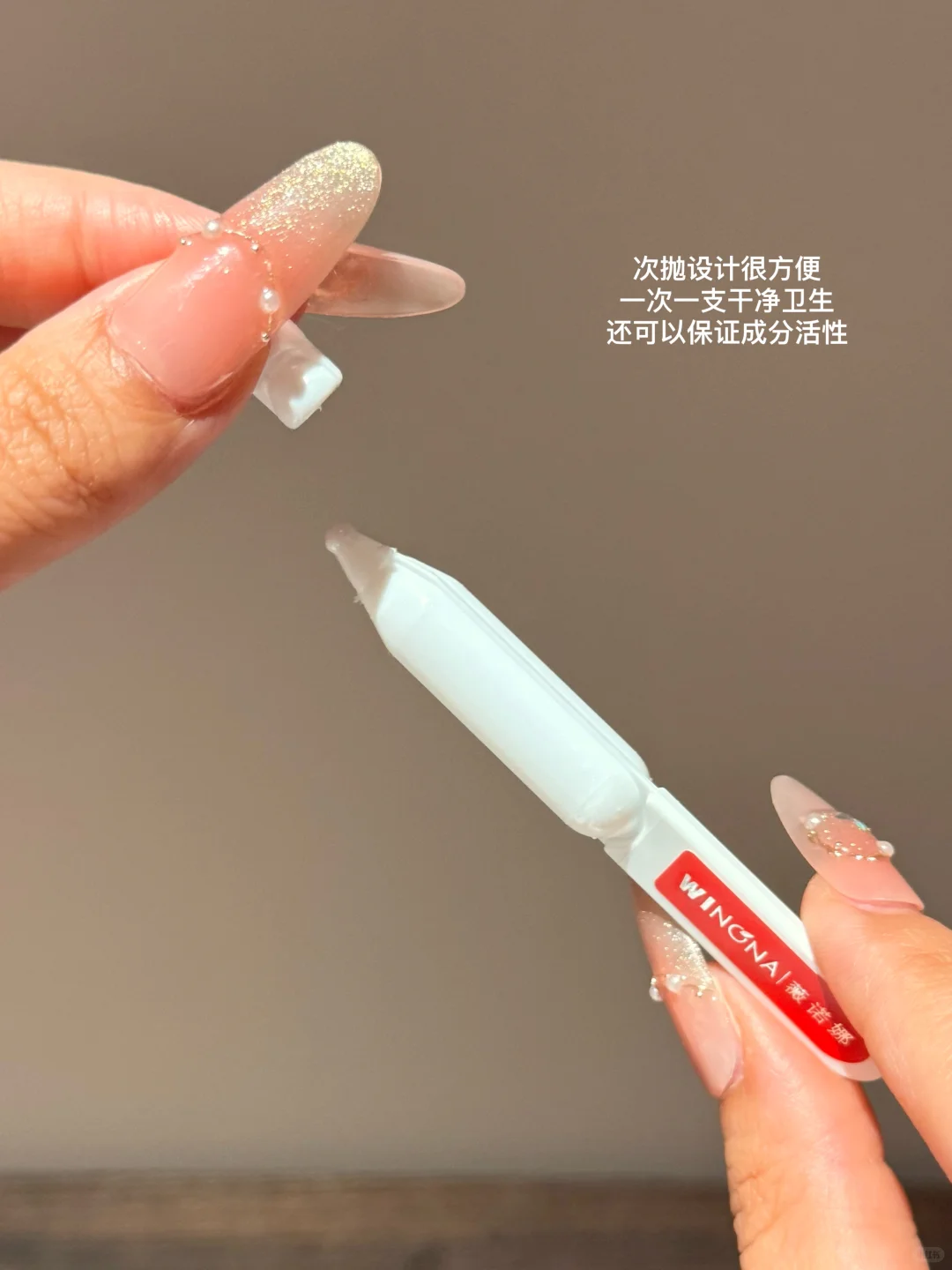 变美后烂脸？15天换皮实录