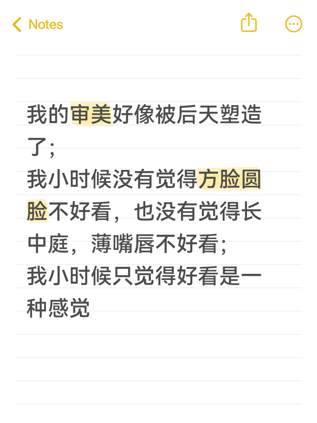 没骗人。我相信绝对有人和我是一样的