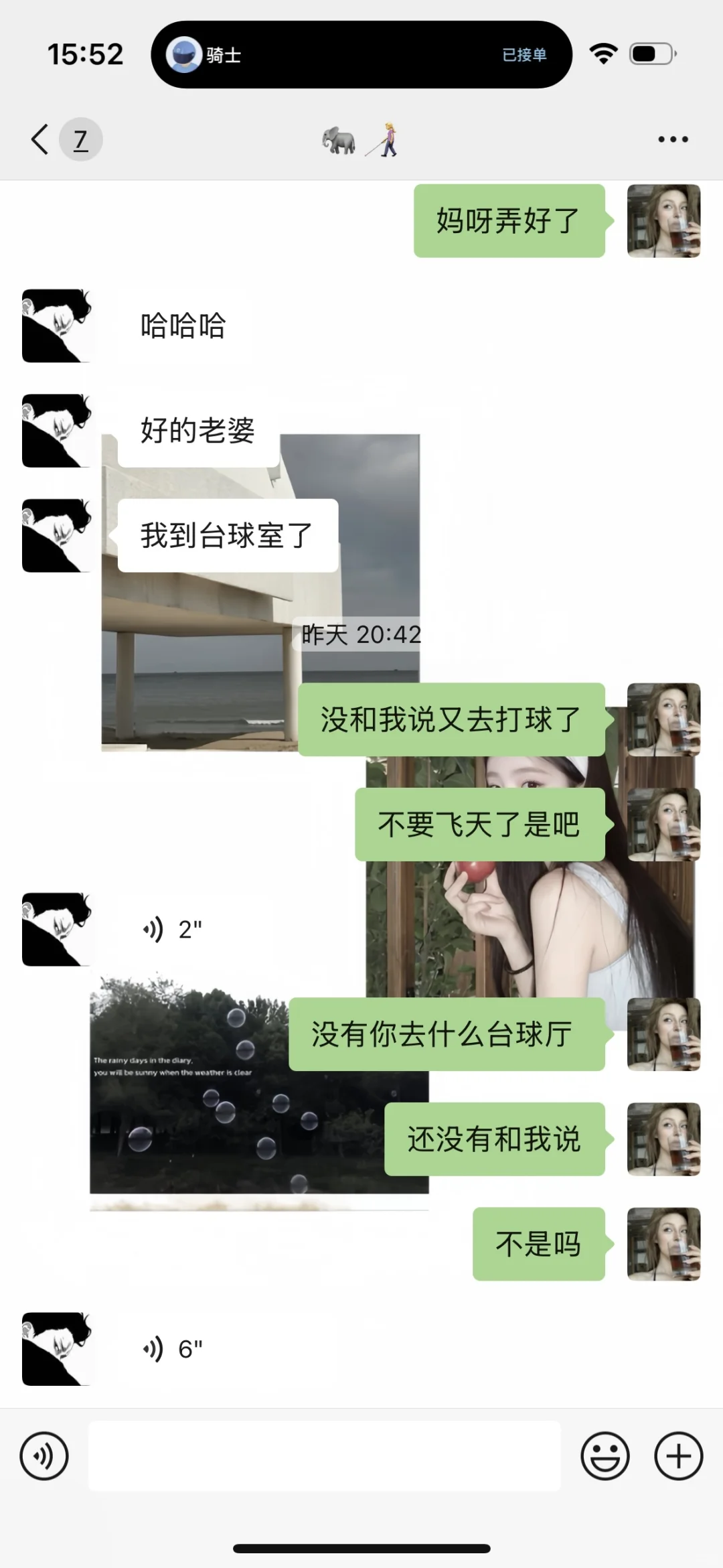 啦啦啦新壁纸！！