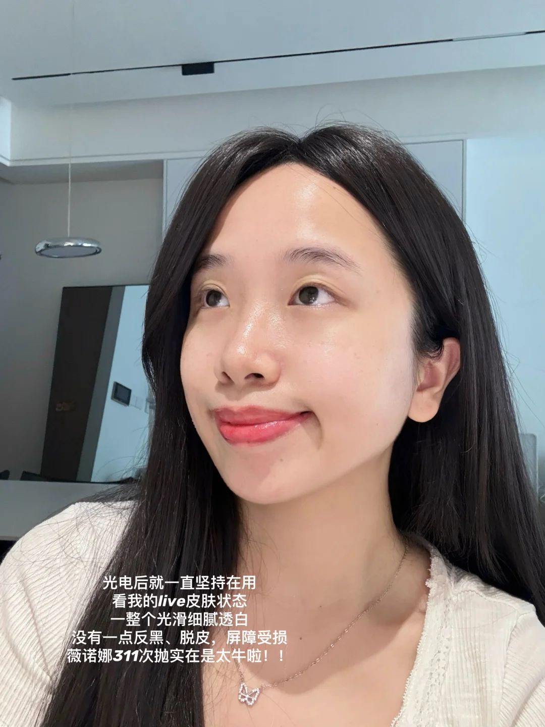 变美后烂脸？15天换皮实录