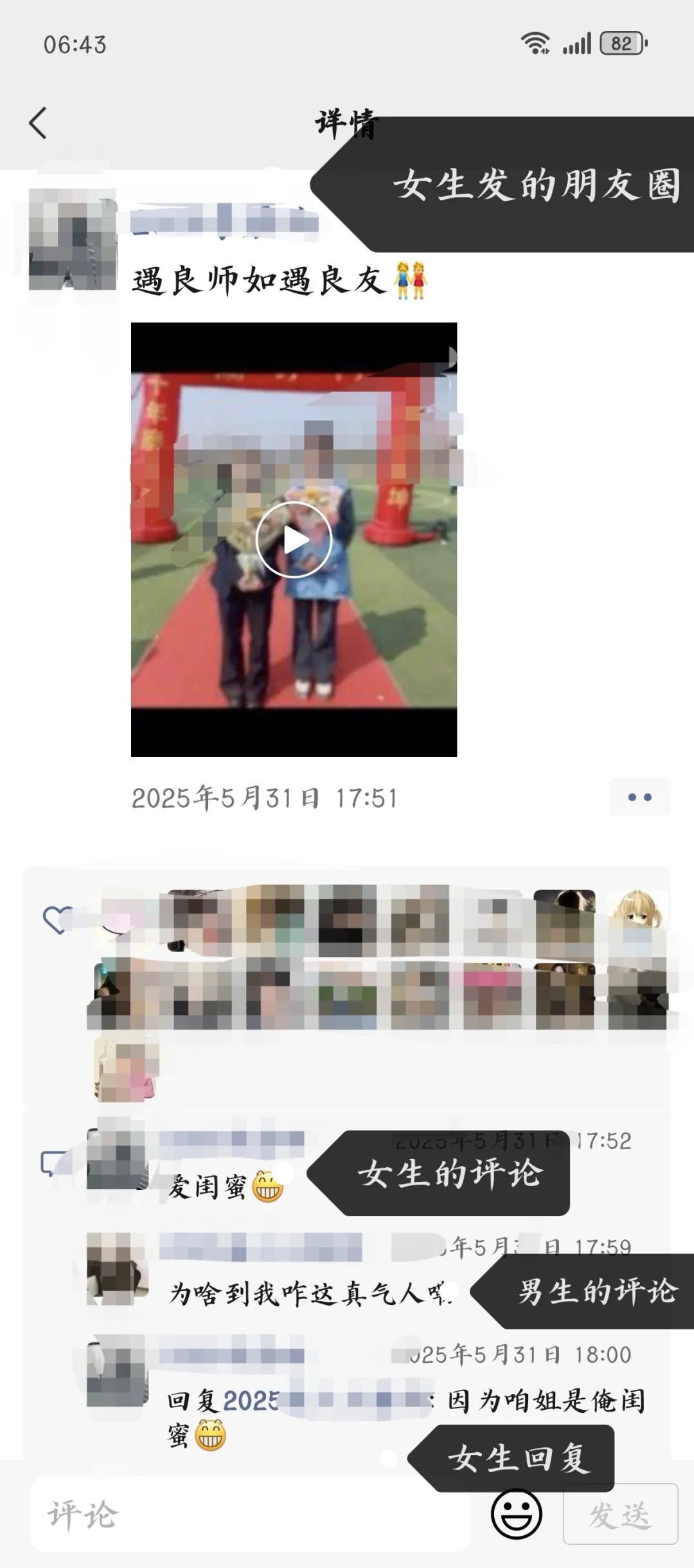 女孩子是最美好的存在