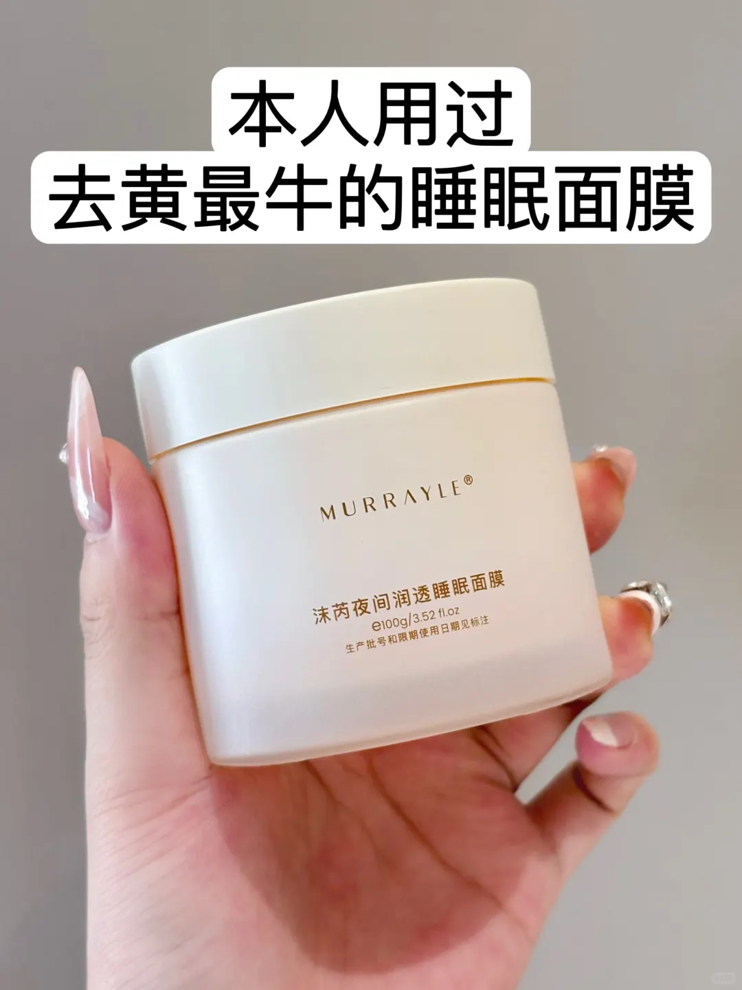 第二罐了。。。做梦都不敢想脸会这么亮！！！