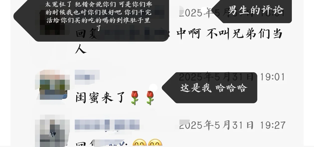 女孩子是最美好的存在