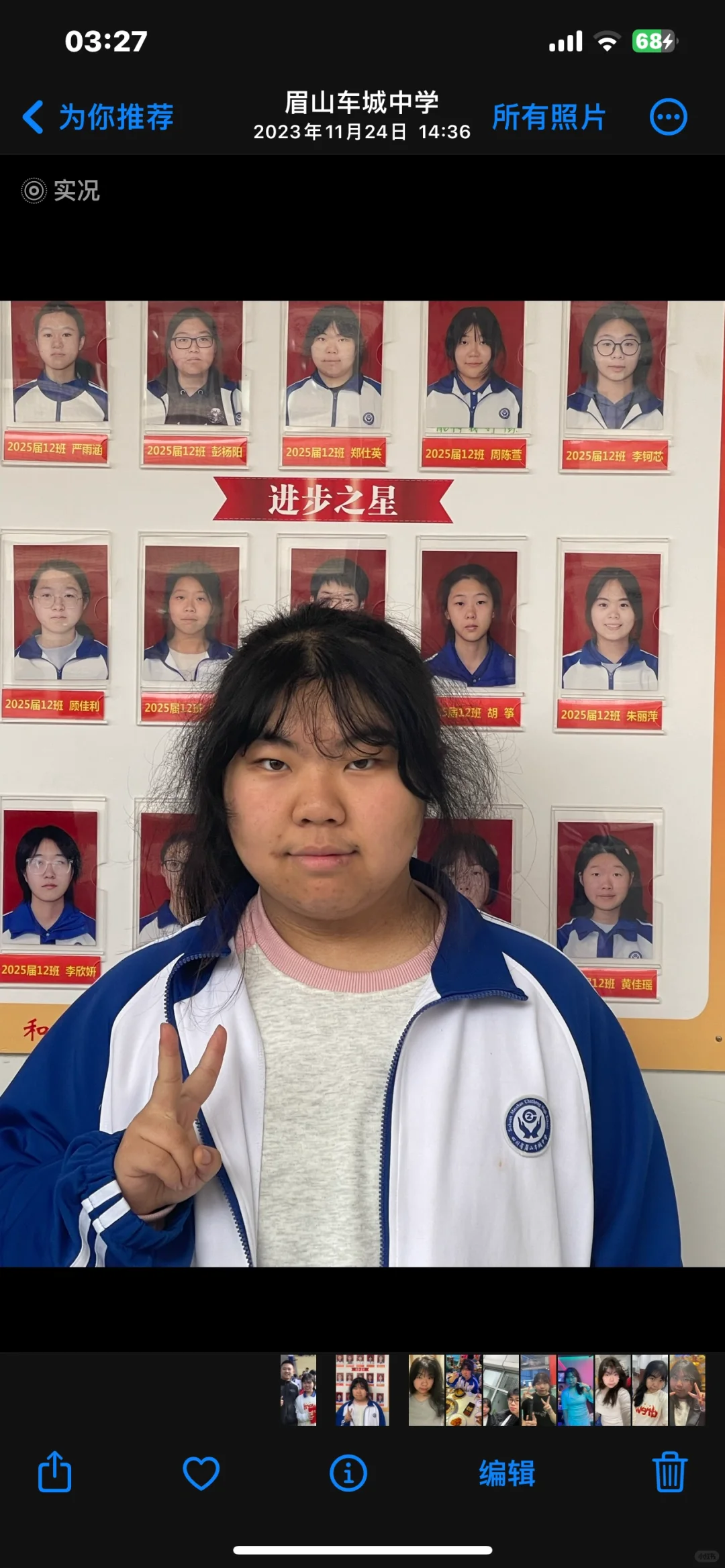 瘦了70斤｜p图被自己吓到 （右滑看变化～