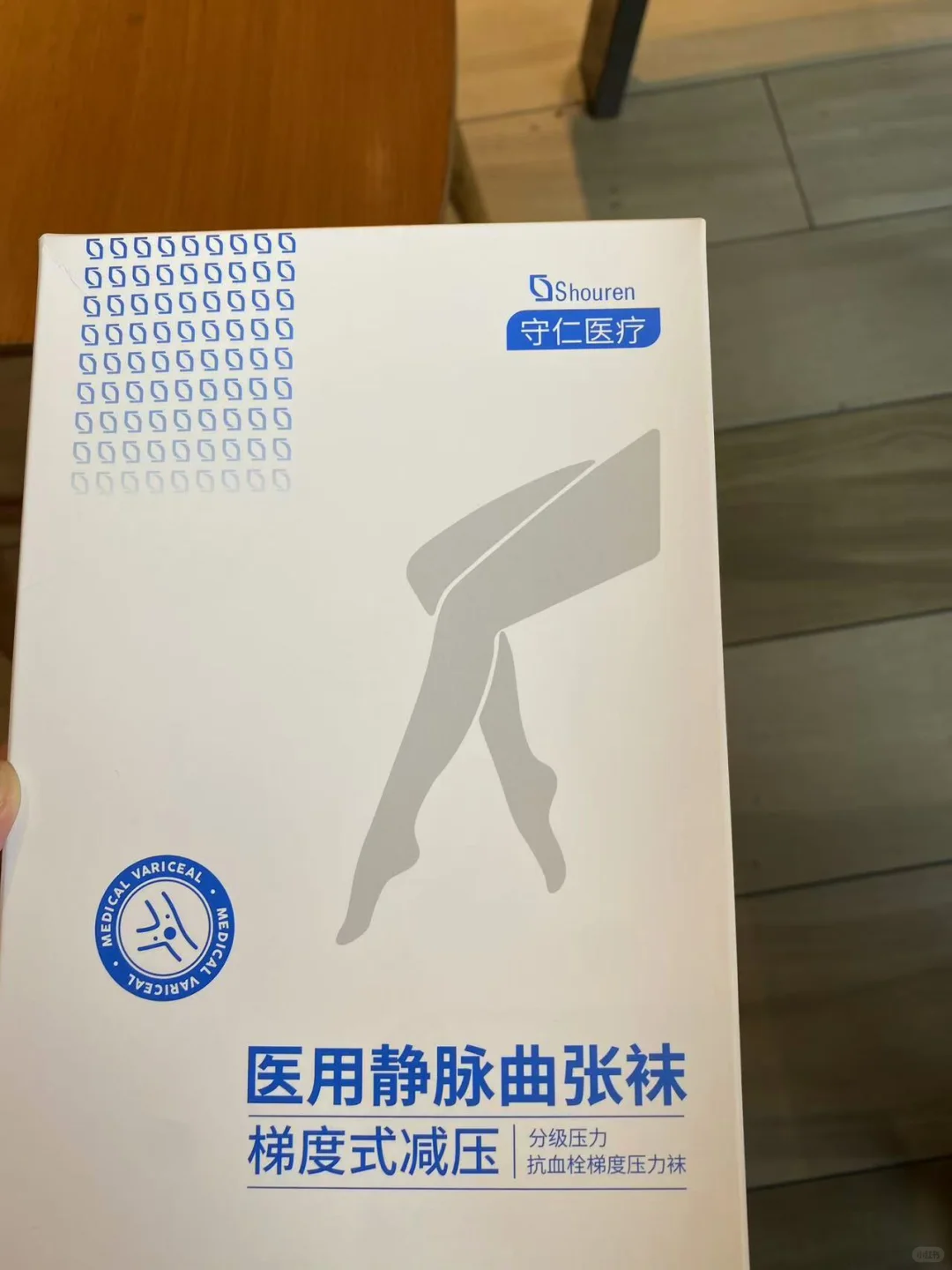 没想到静脉曲张袜会这么减龄