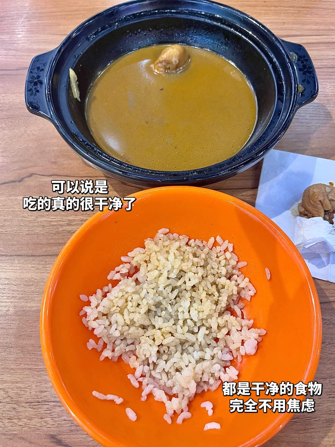 160/100｜108➡️98需要多久｜摄入1201大卡