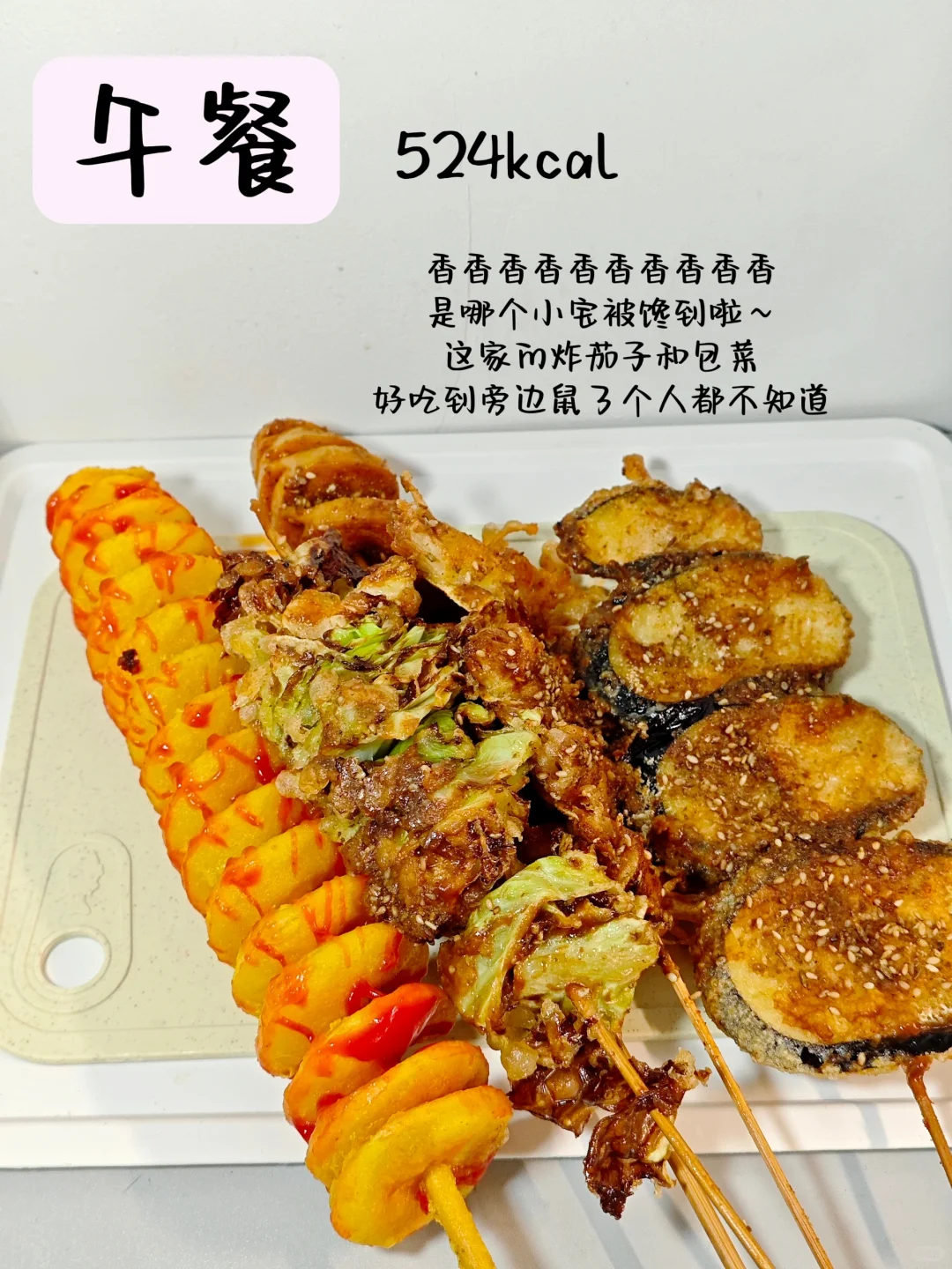 DAY49｜五一前我要猛猛瘦｜⬇️14斤 🔄