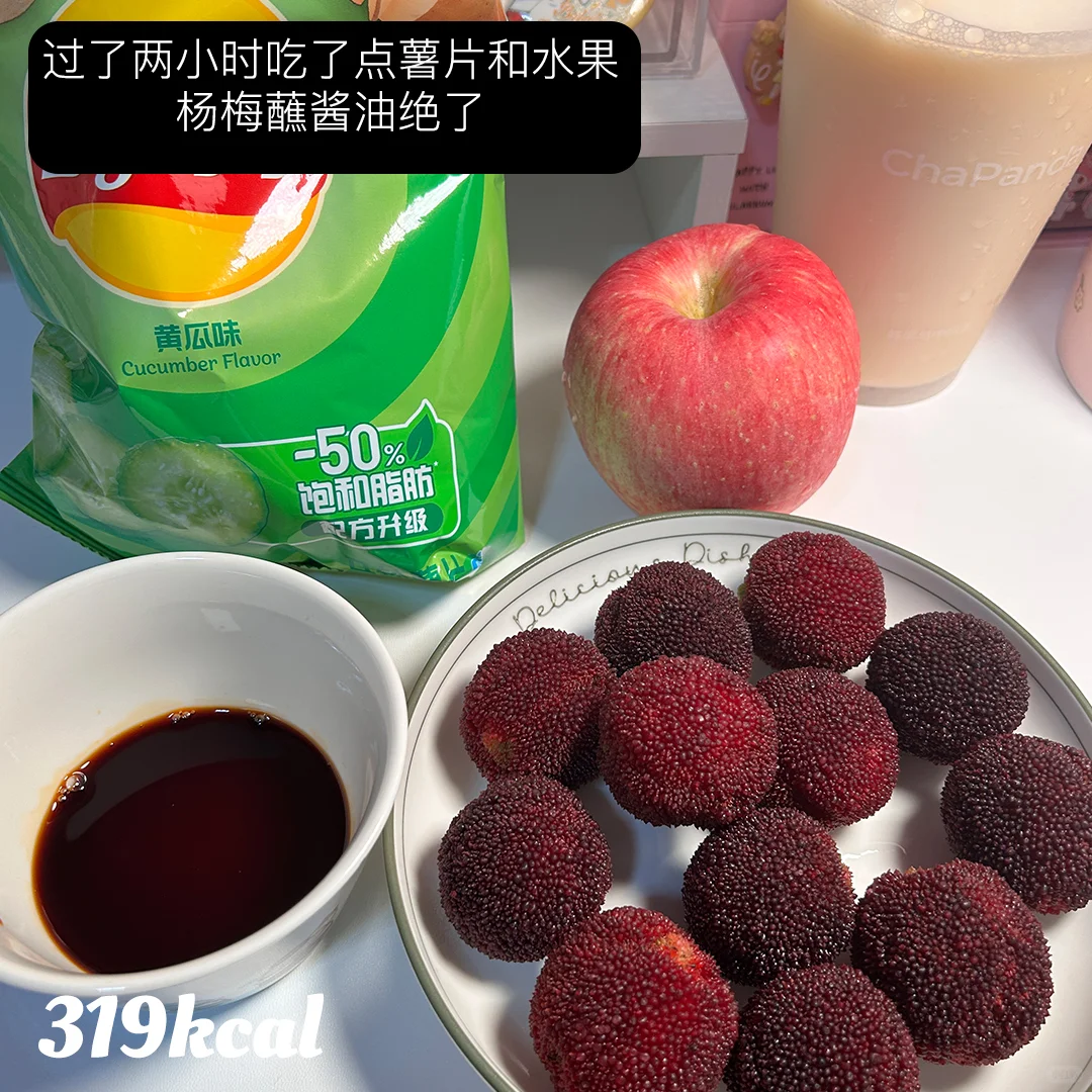 plog｜ 一日食 我三千卡不怕胖的原因