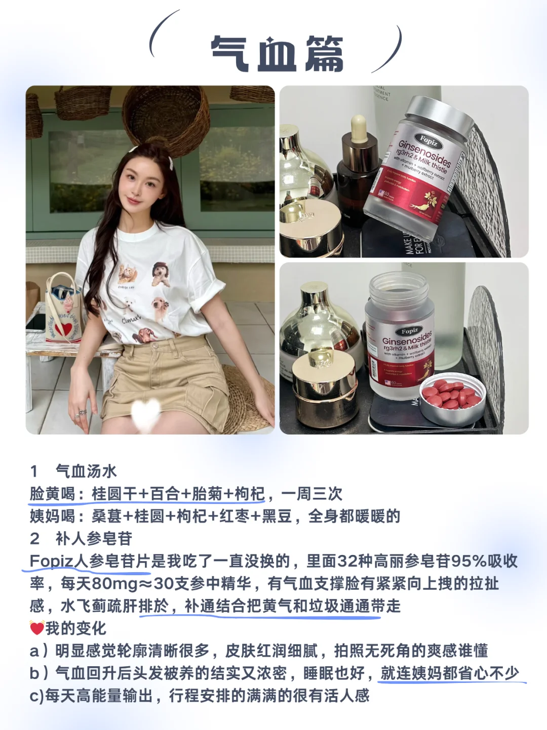32岁真心劝大家，少买衣服，多花钱在脸上