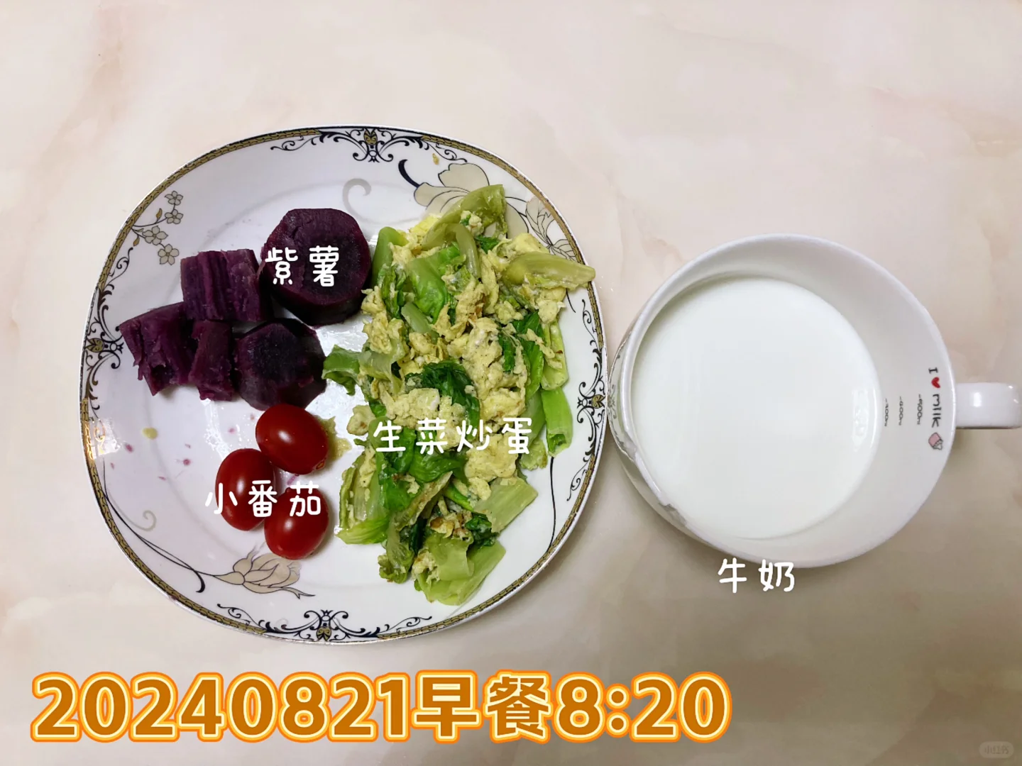 燃烧我的卡路里-减肥📅打卡Day3