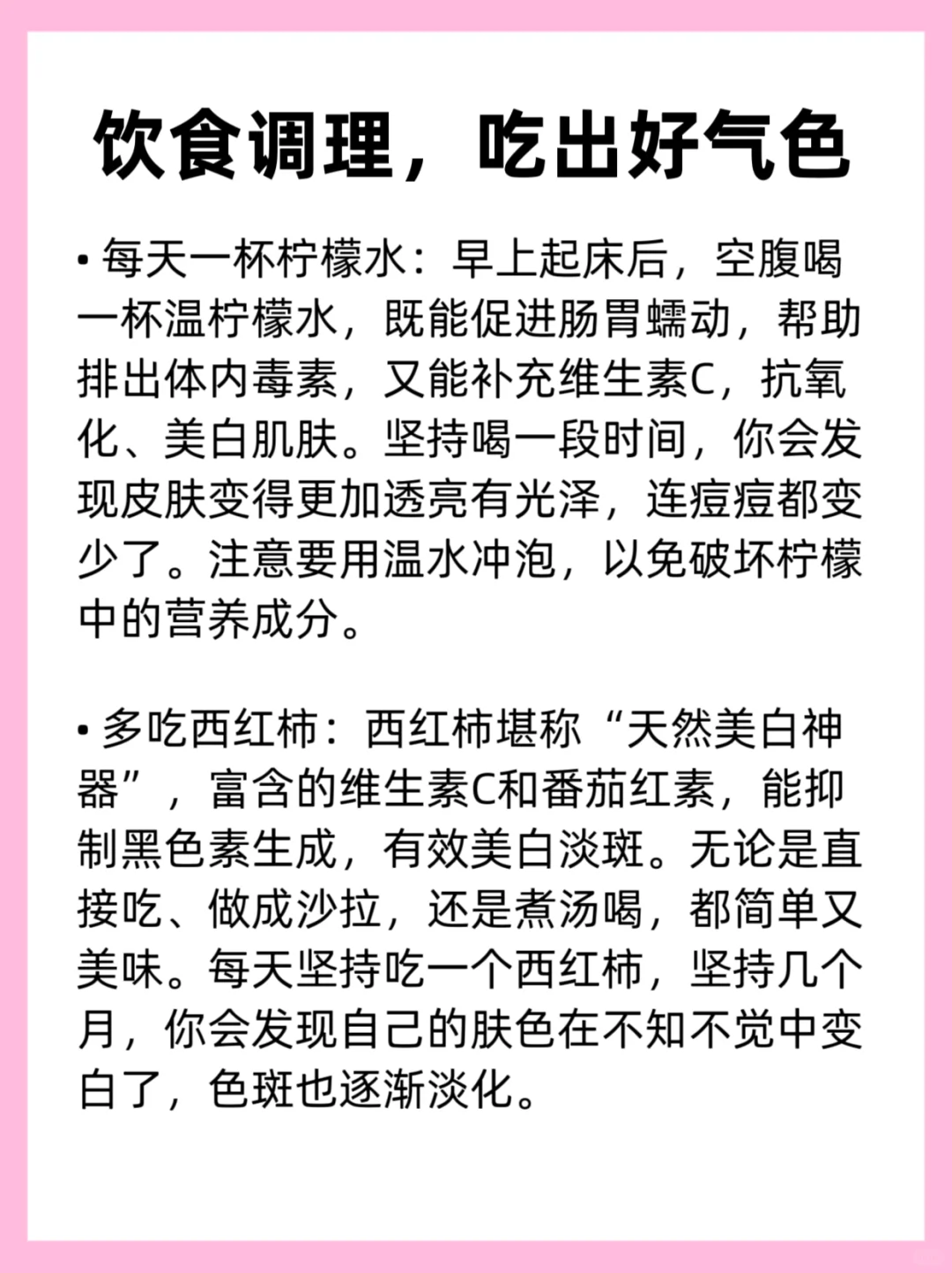 总觉得那些明星的美貌遥不可及？