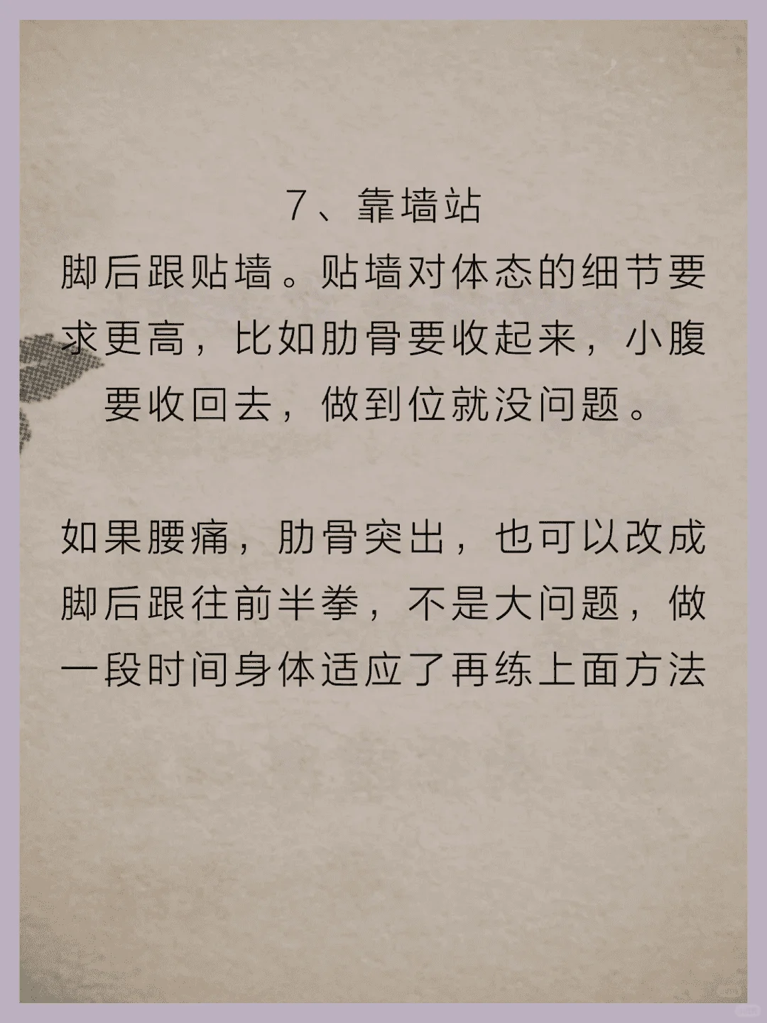 拥有完美骨相，五官愈发迷人。