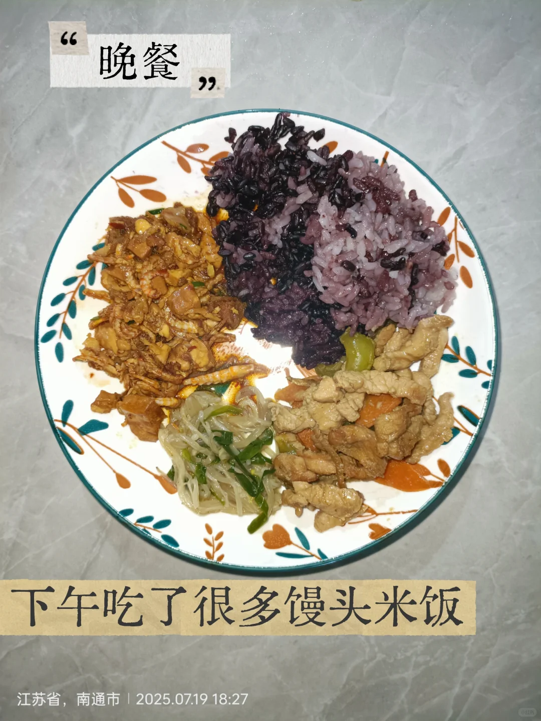 这不就是正常女生的饭量吗 >2000kcal