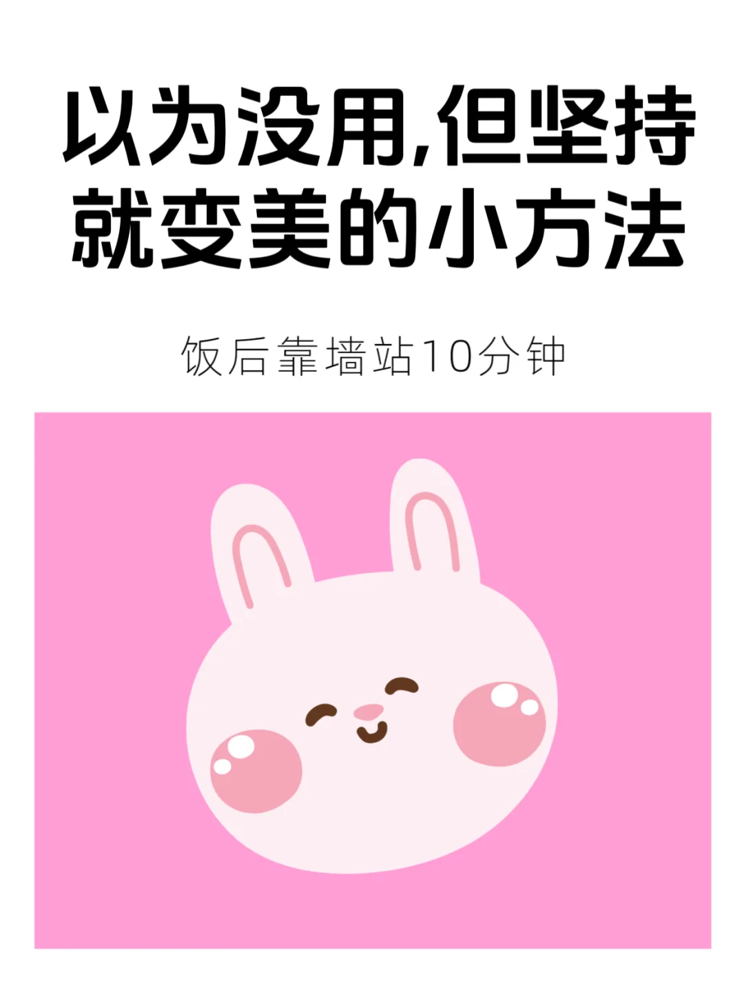总觉得那些明星的美貌遥不可及？