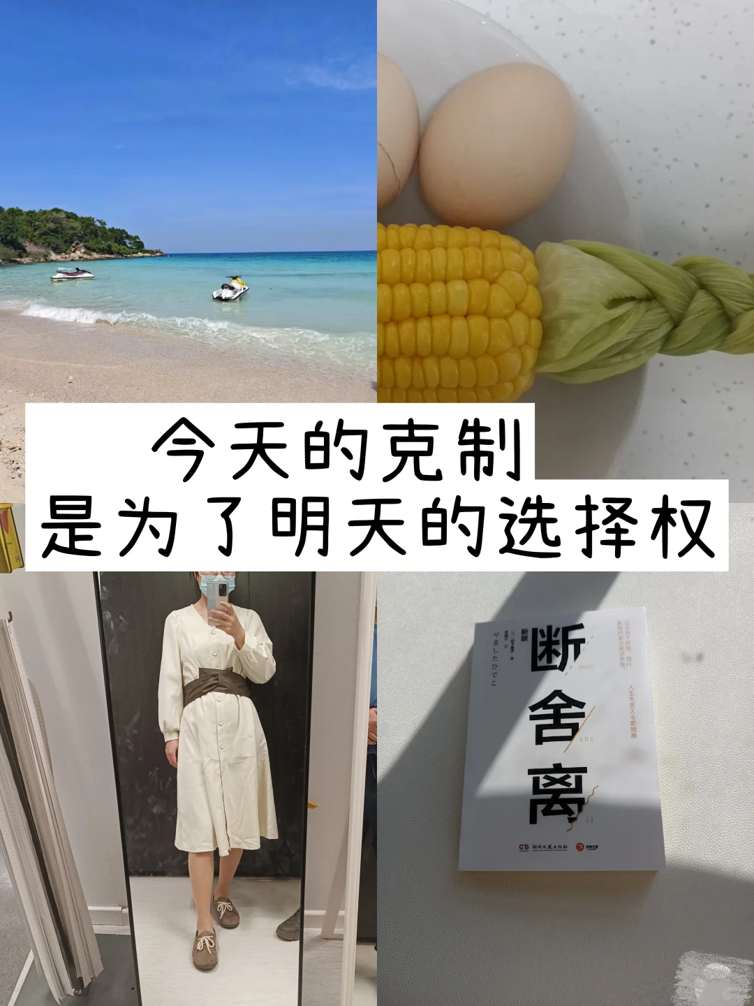 抠到朋友震惊！金牛女每月多存1k真香😆