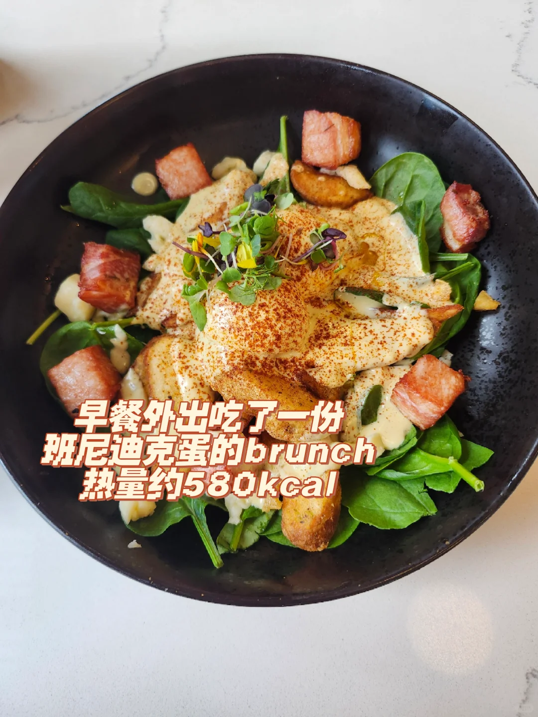 160斤到150斤的第7天，2025年3月12日