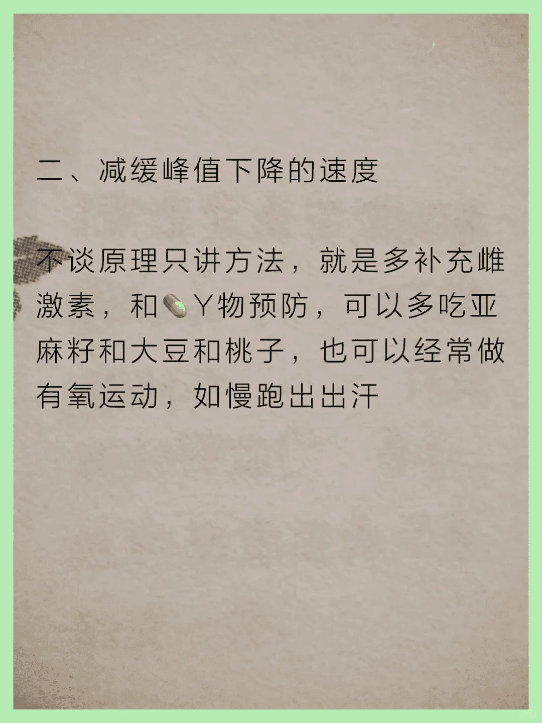 拥有完美骨相，五官愈发迷人。