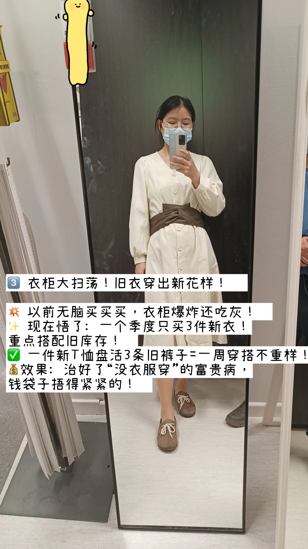 抠到朋友震惊！金牛女每月多存1k真香😆