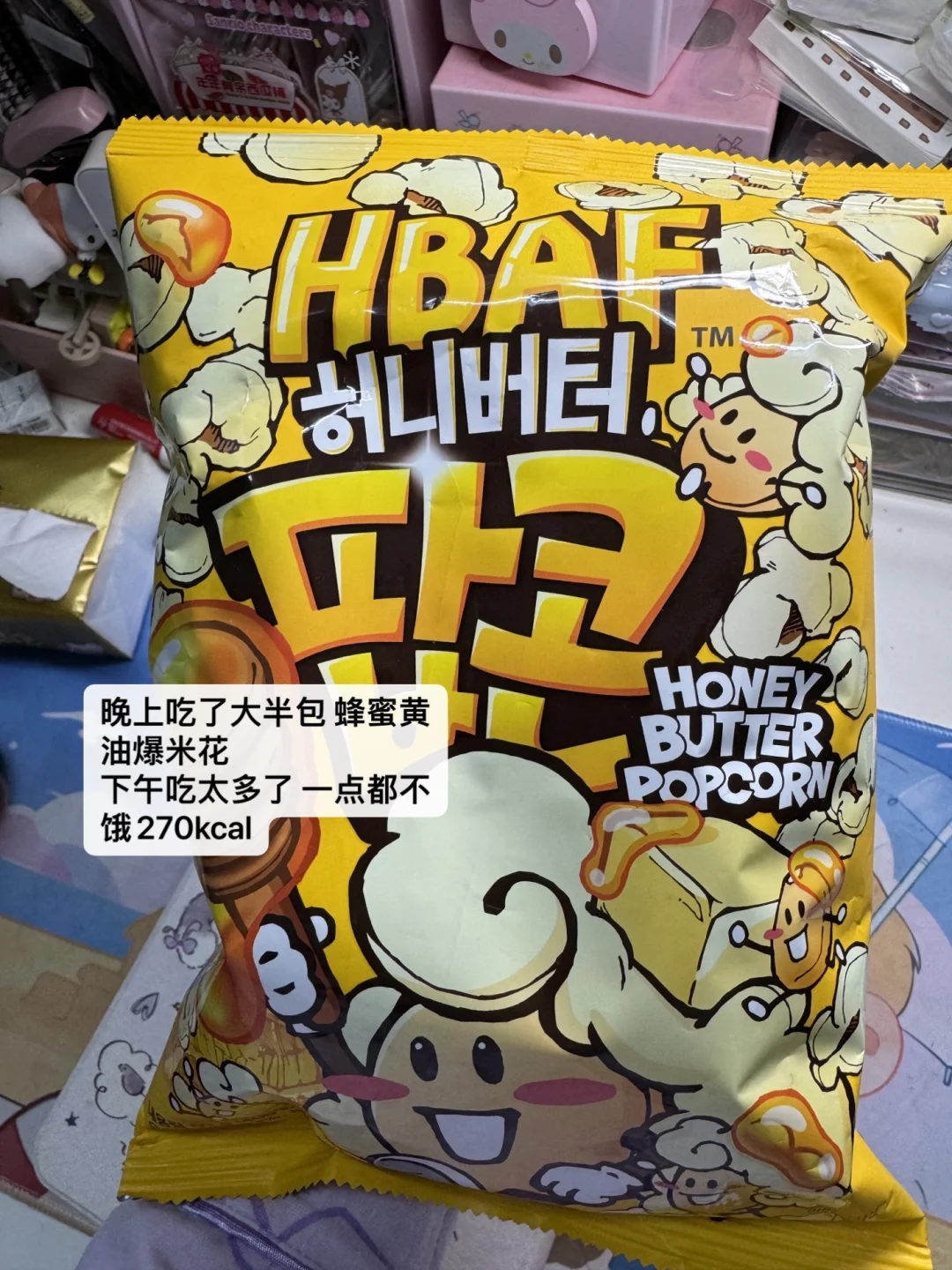 plog｜大学生不减肥两日吃什么3470kcal