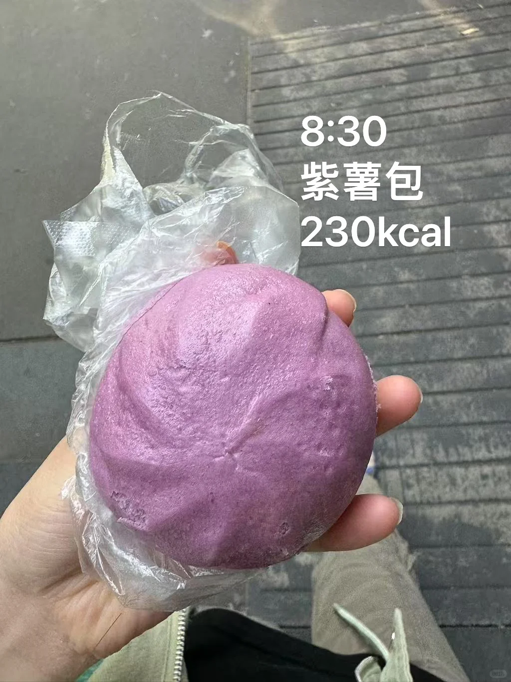 plog｜大学生不减肥两日吃什么3470kcal