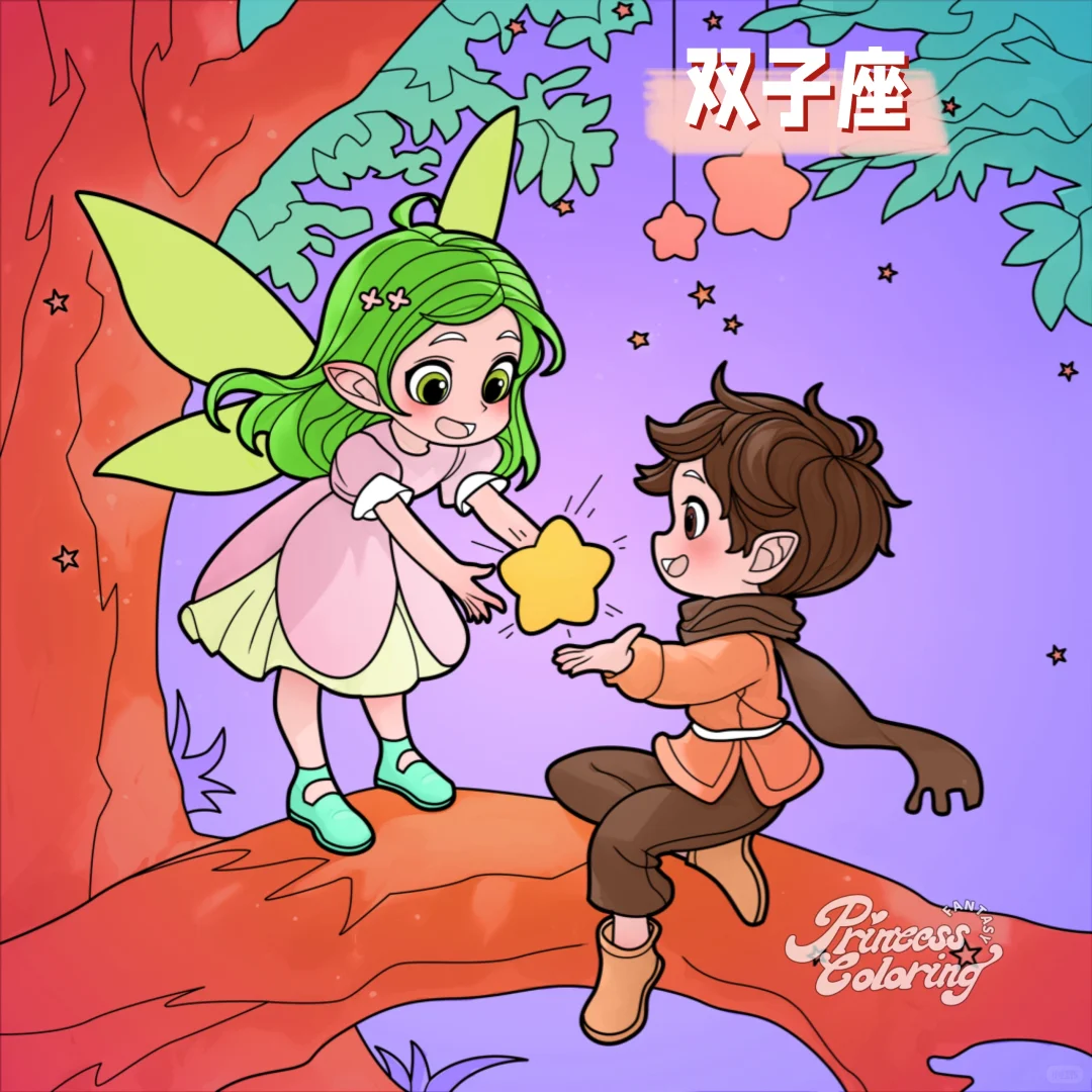 可爱的女孩子来咯～～