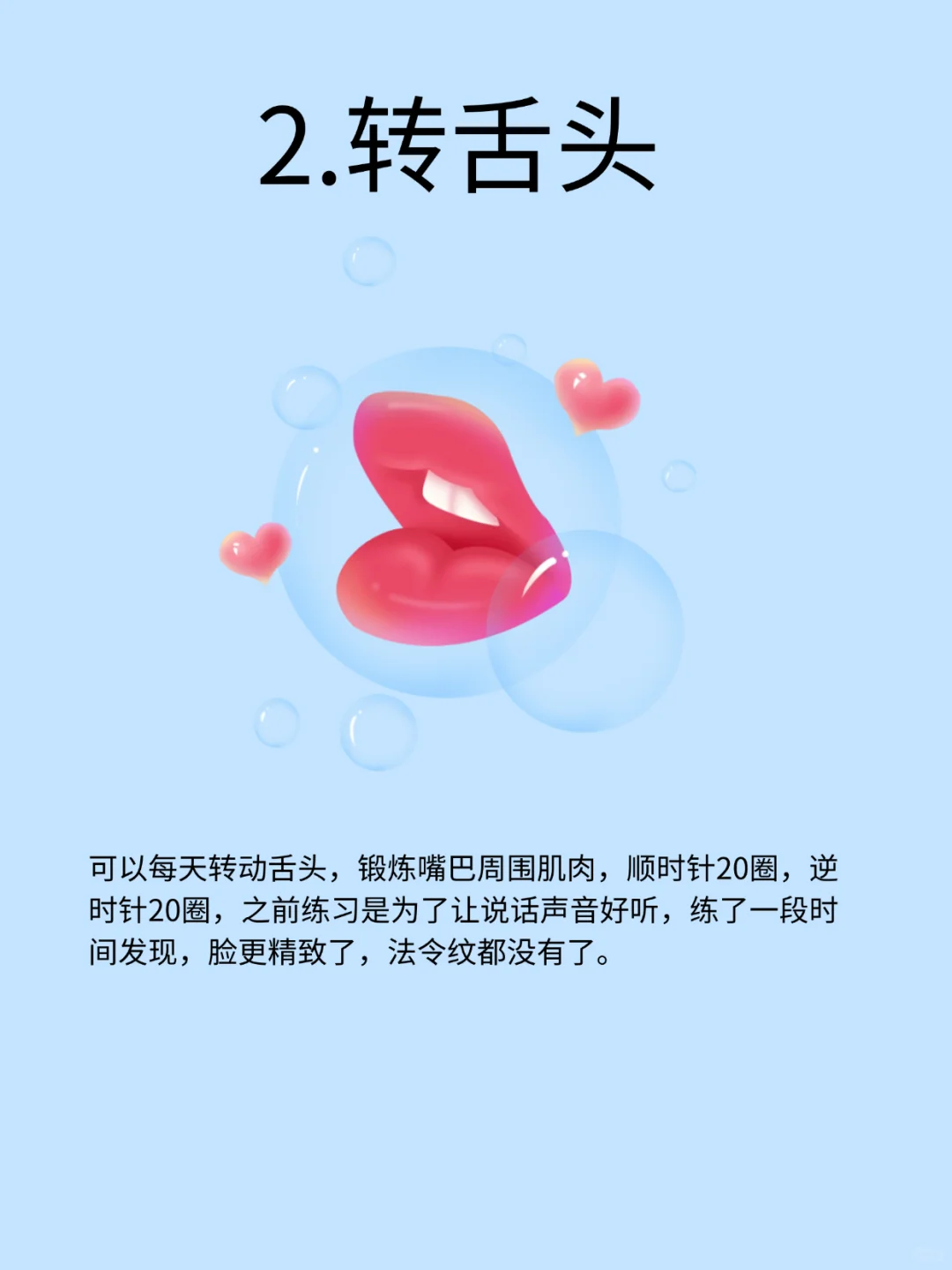 女生五官逐渐变耐看|6种办法+4个不要