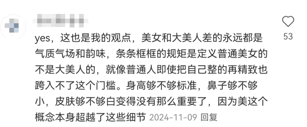 每一样都符合标准就是人造的了