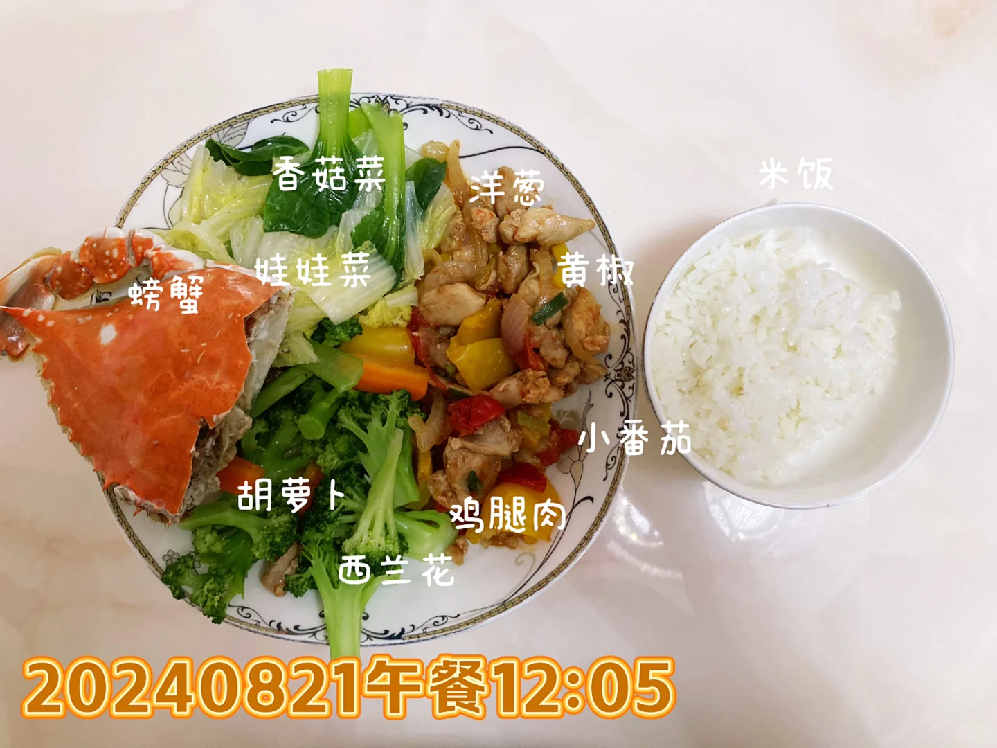 燃烧我的卡路里-减肥📅打卡Day3