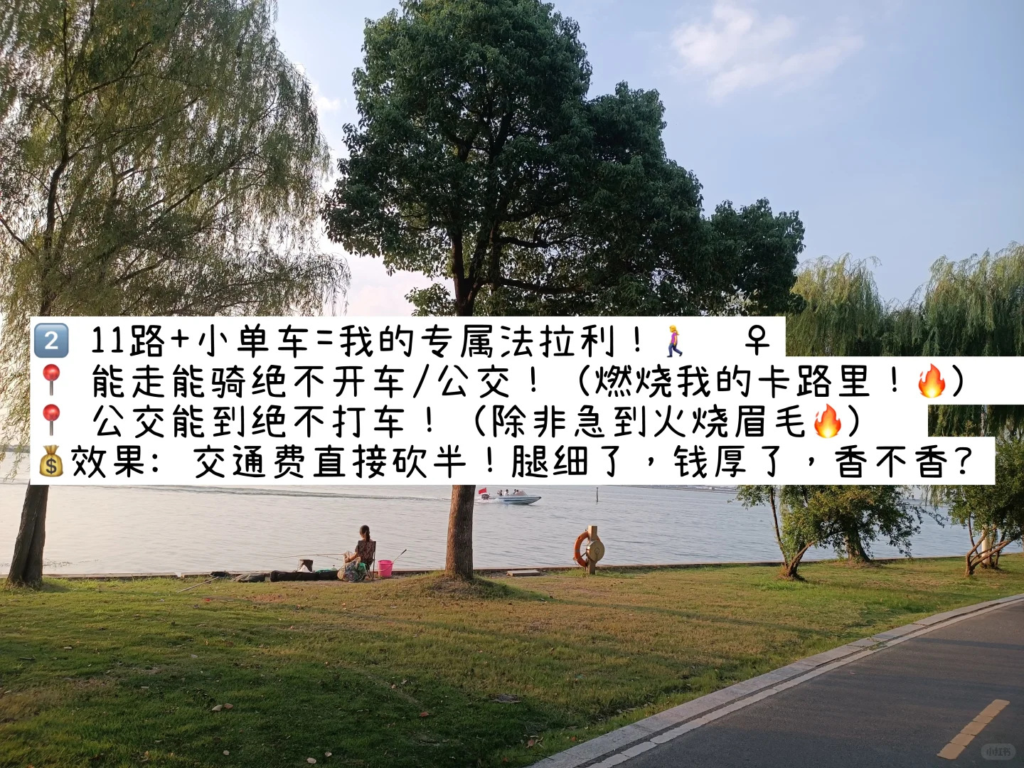 抠到朋友震惊！金牛女每月多存1k真香😆