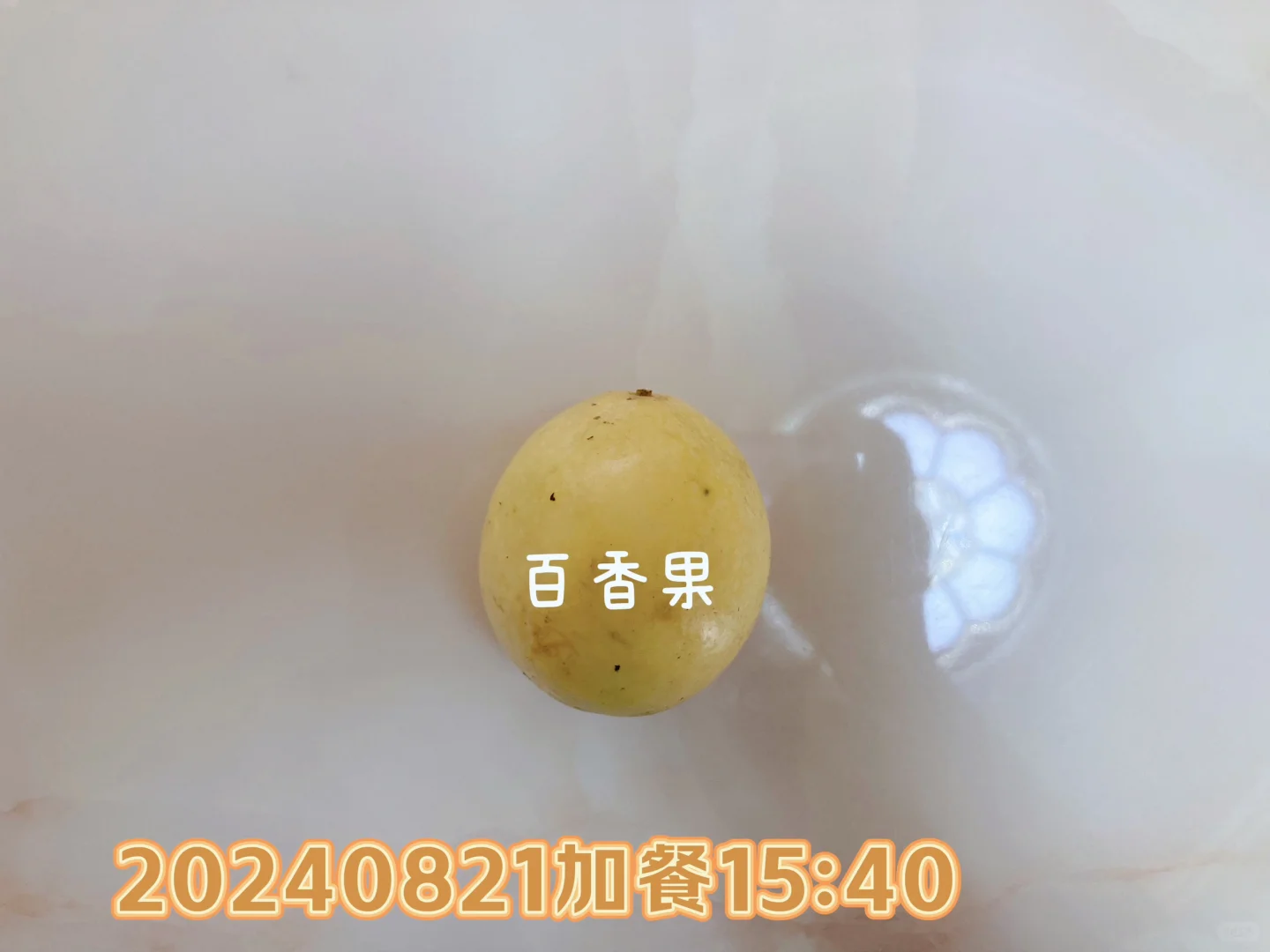 燃烧我的卡路里-减肥📅打卡Day3