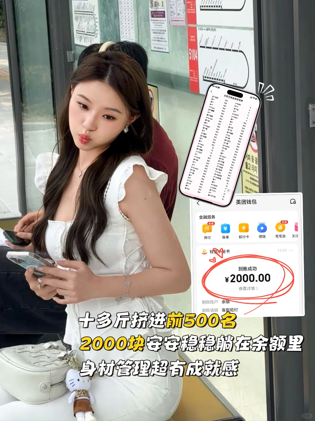 首尔逛吃5天 赚2000 块？这趟韩游值哭！